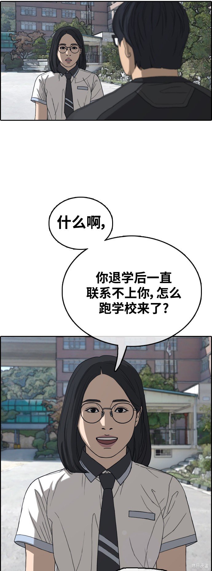 第426话