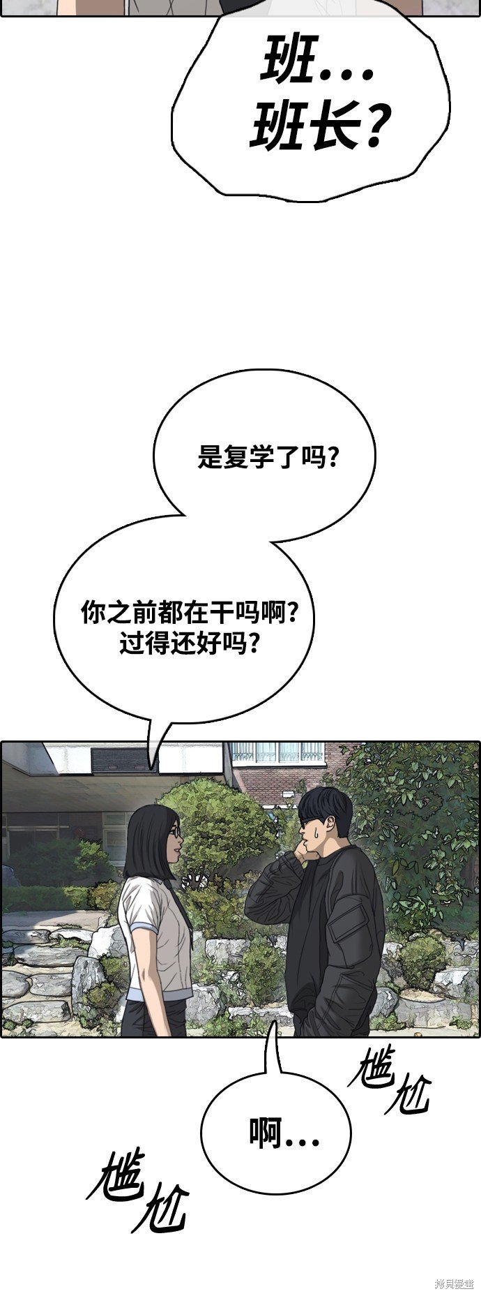 第426话