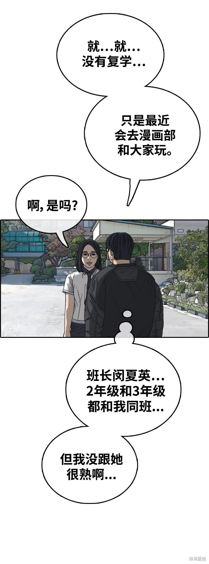 第426话