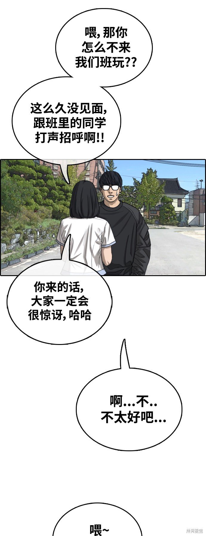 第426话