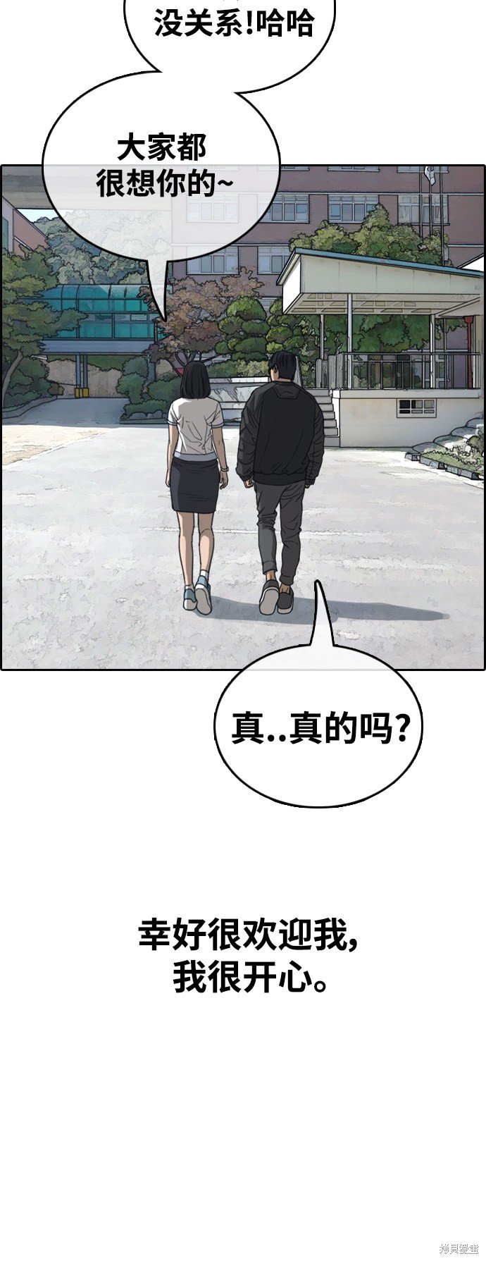 第426话