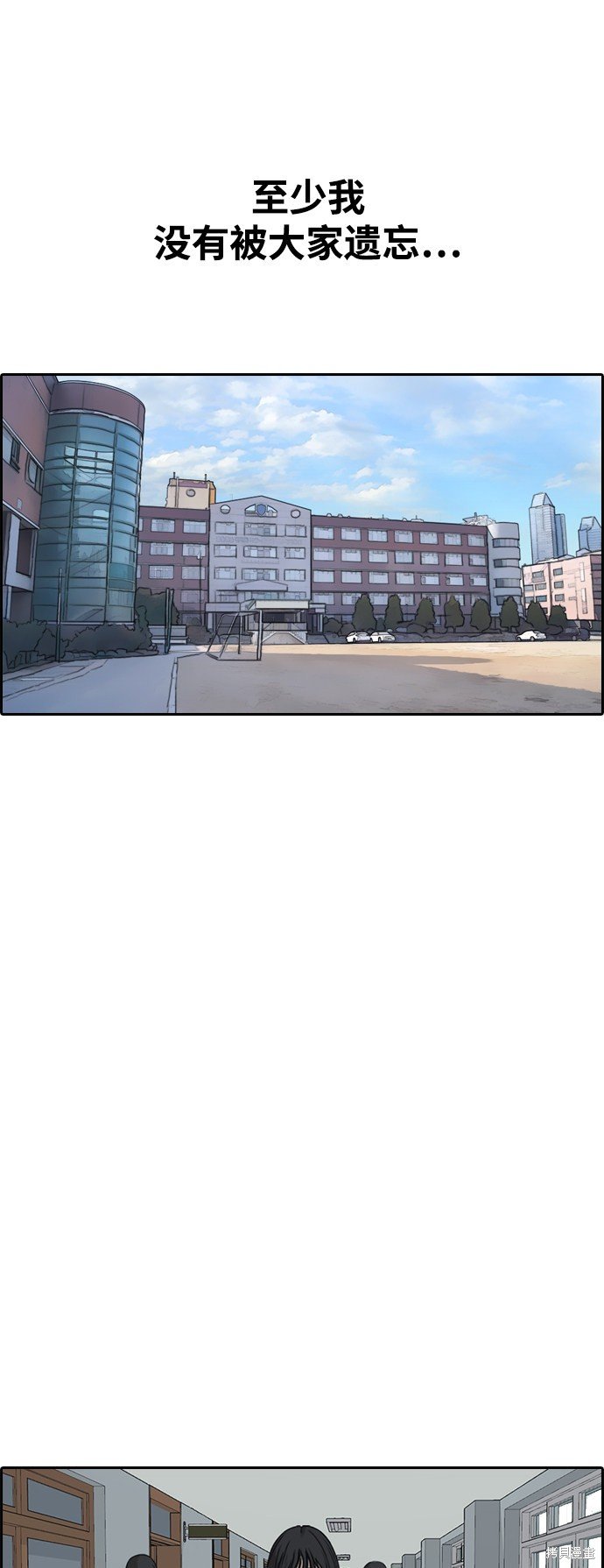 第426话
