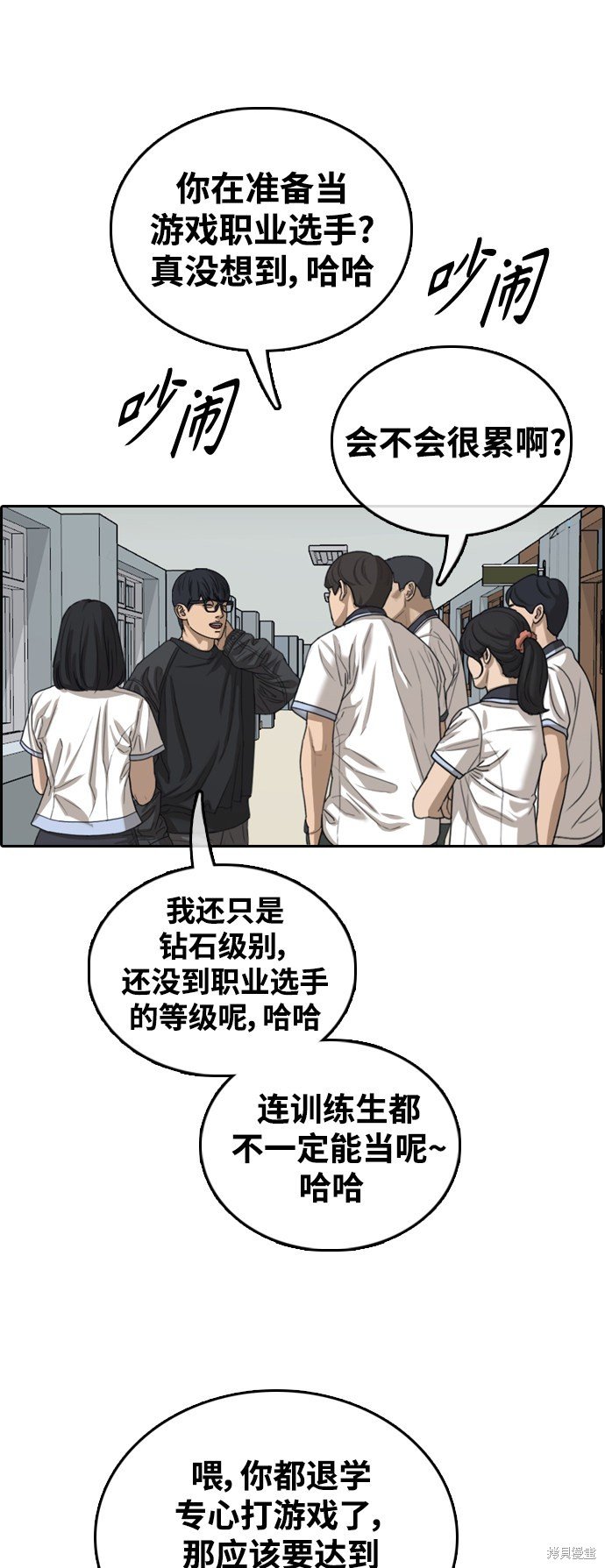 第426话