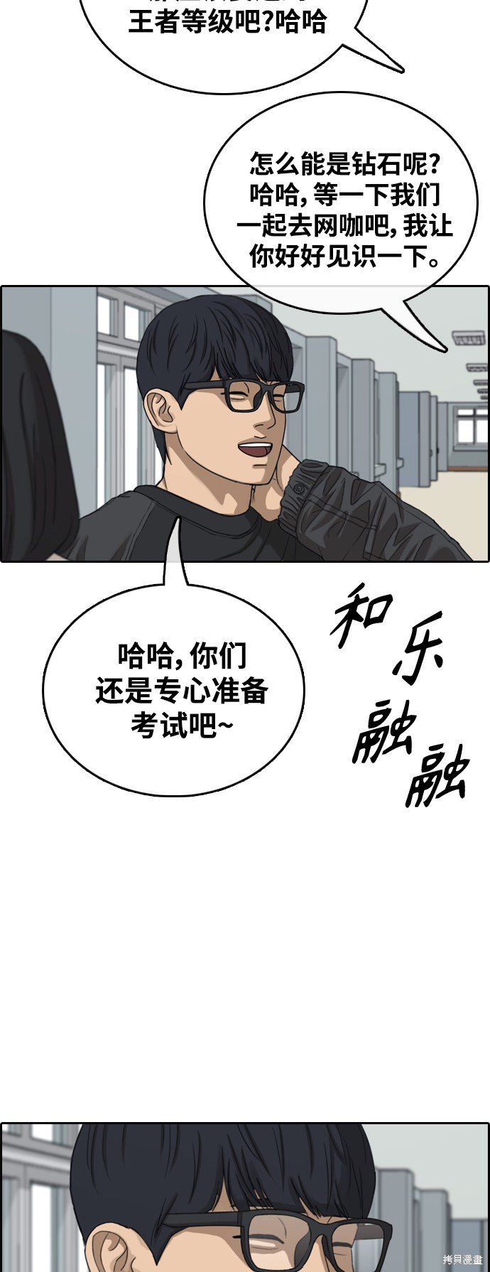 第426话