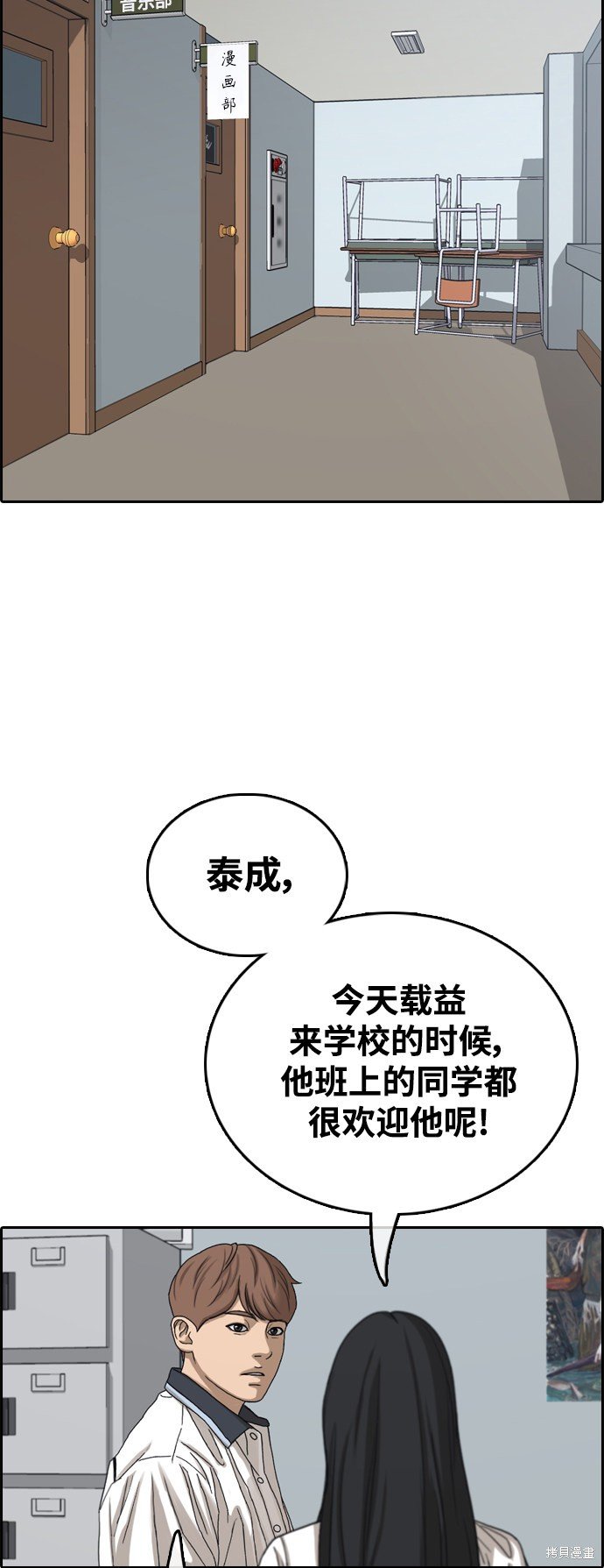 第426话