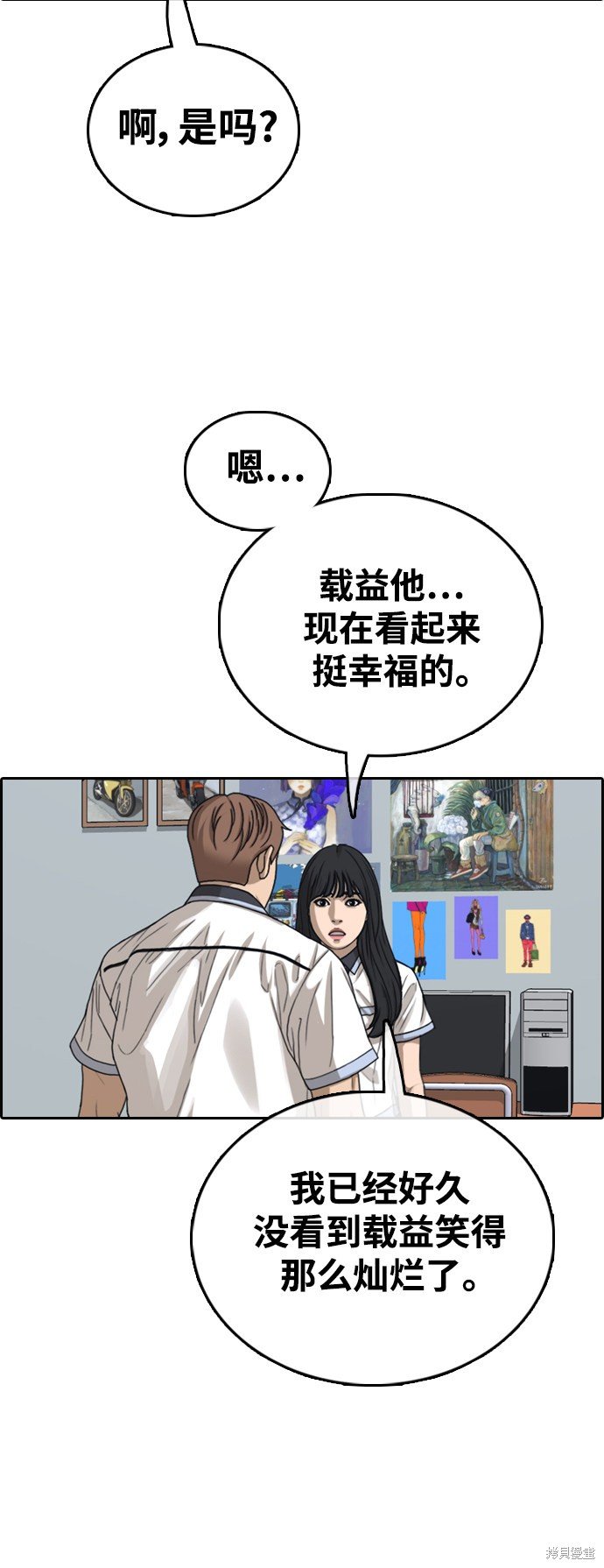 第426话