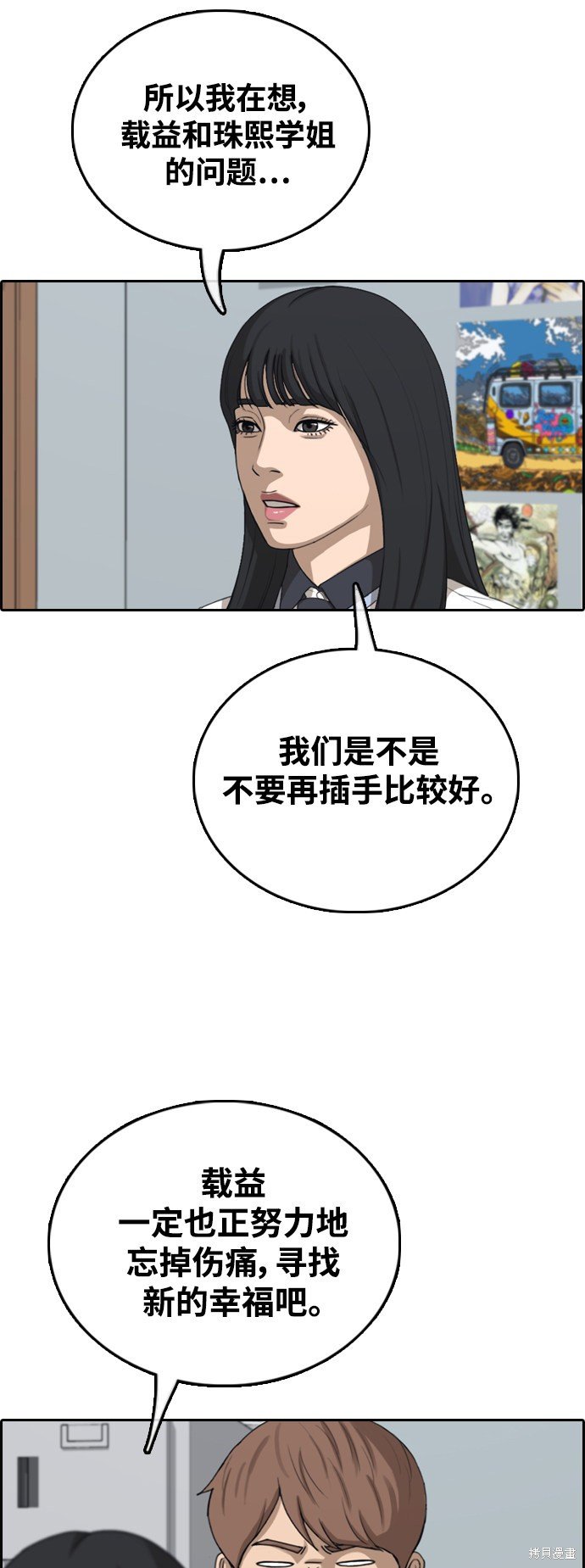 第426话