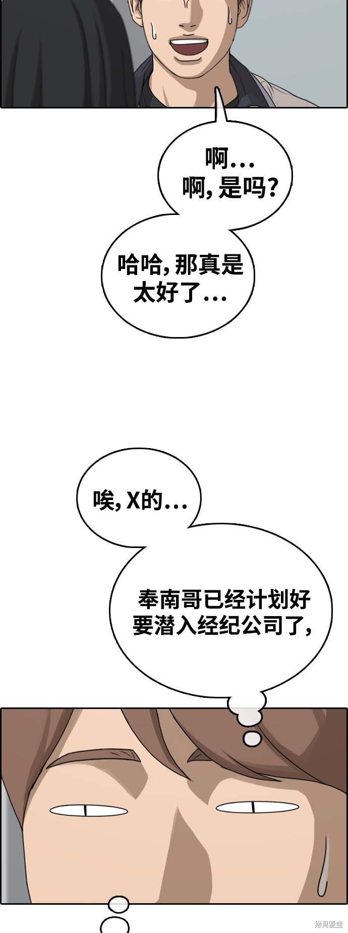 第426话