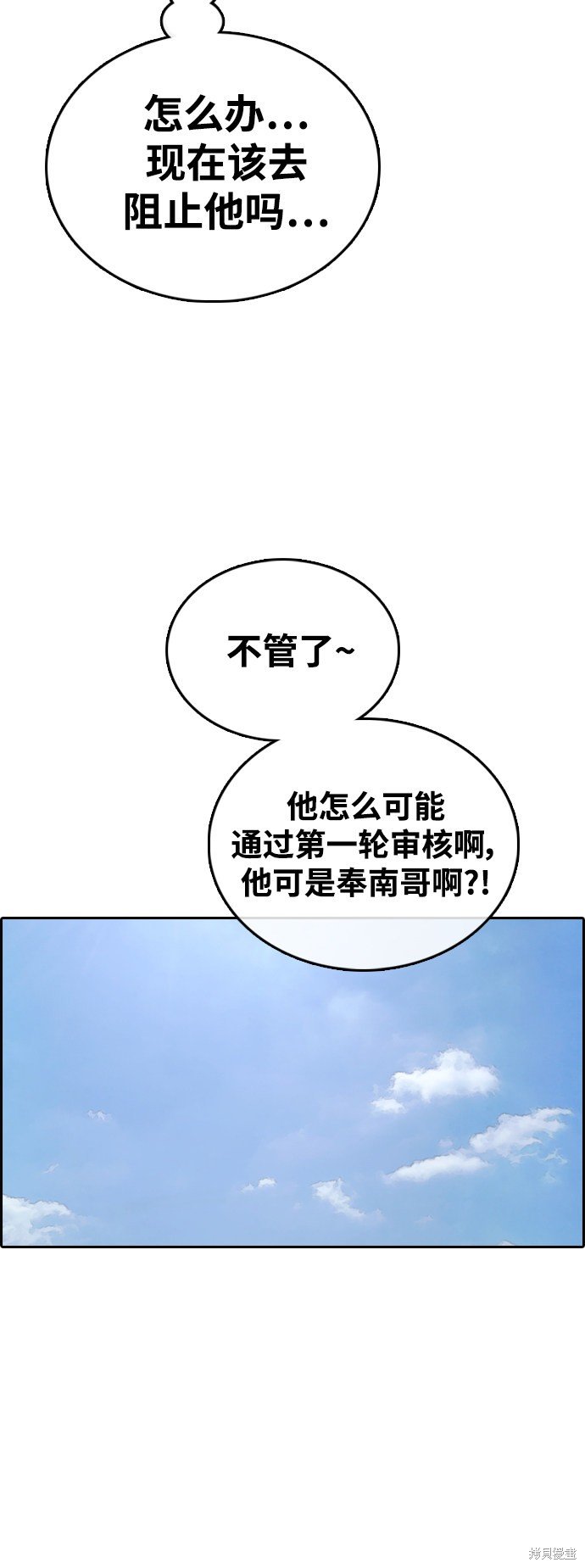 第426话