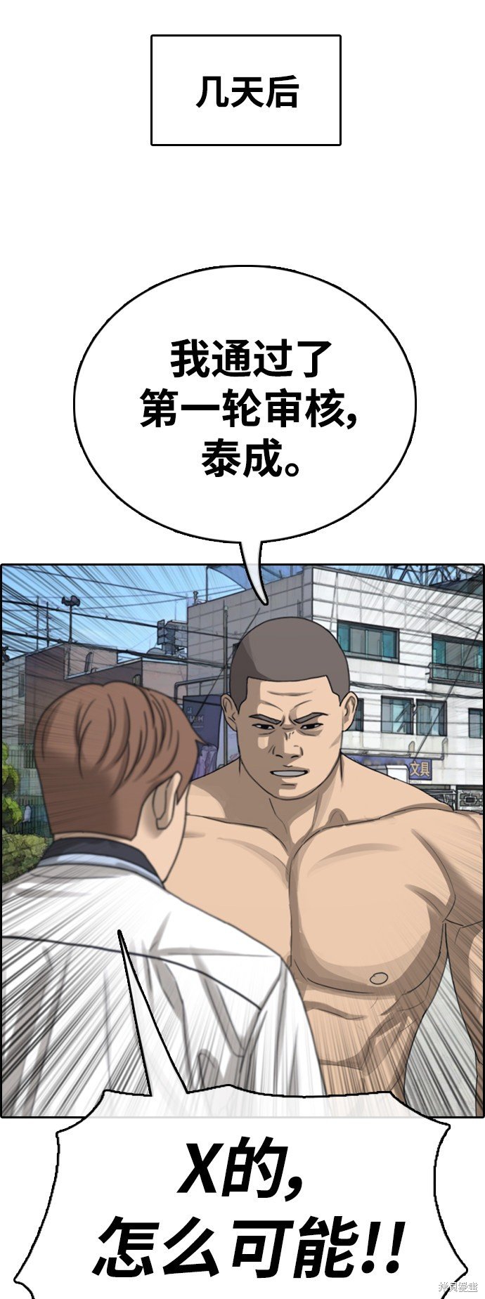 第426话