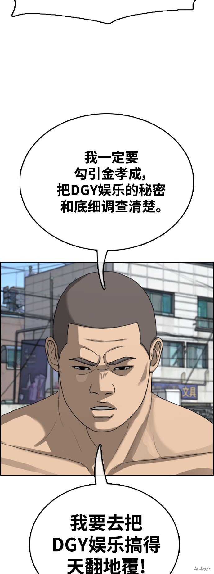第426话
