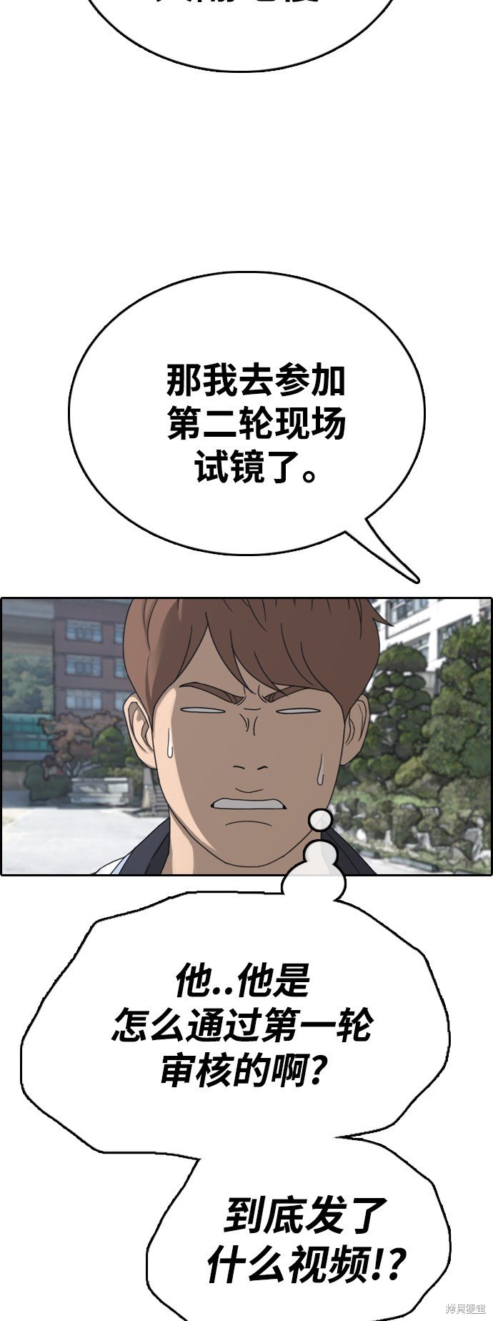 第426话