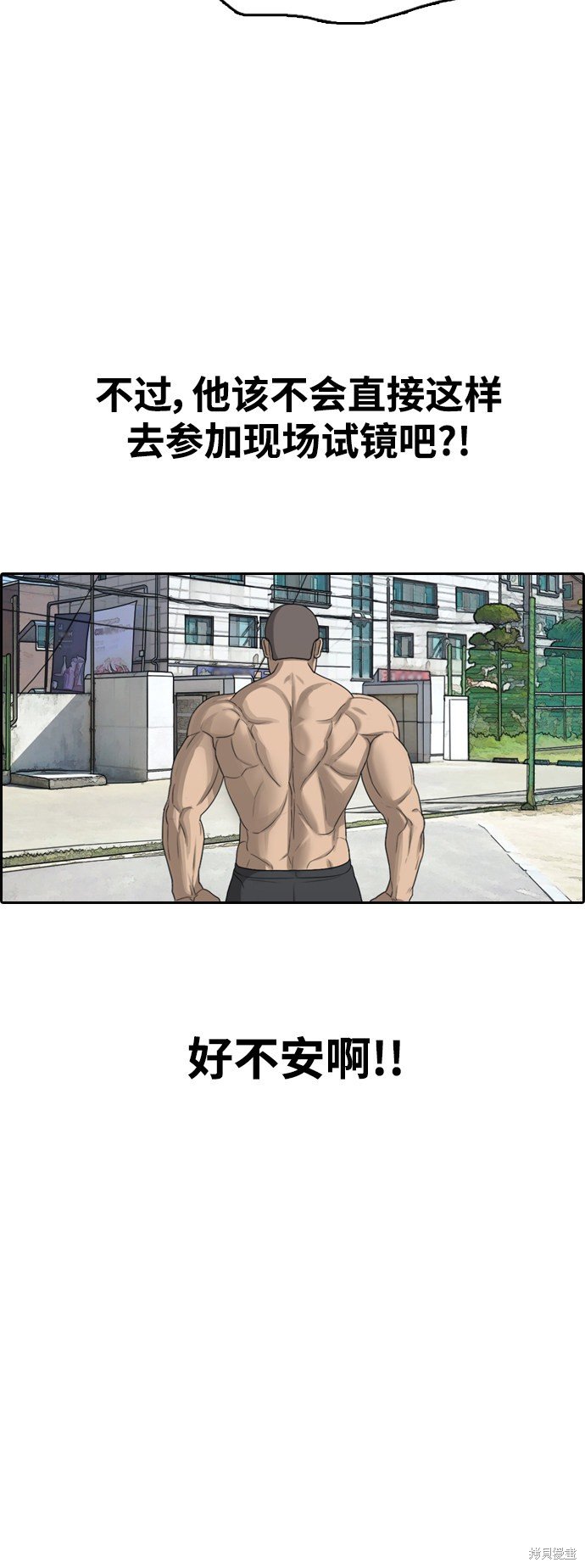 第426话