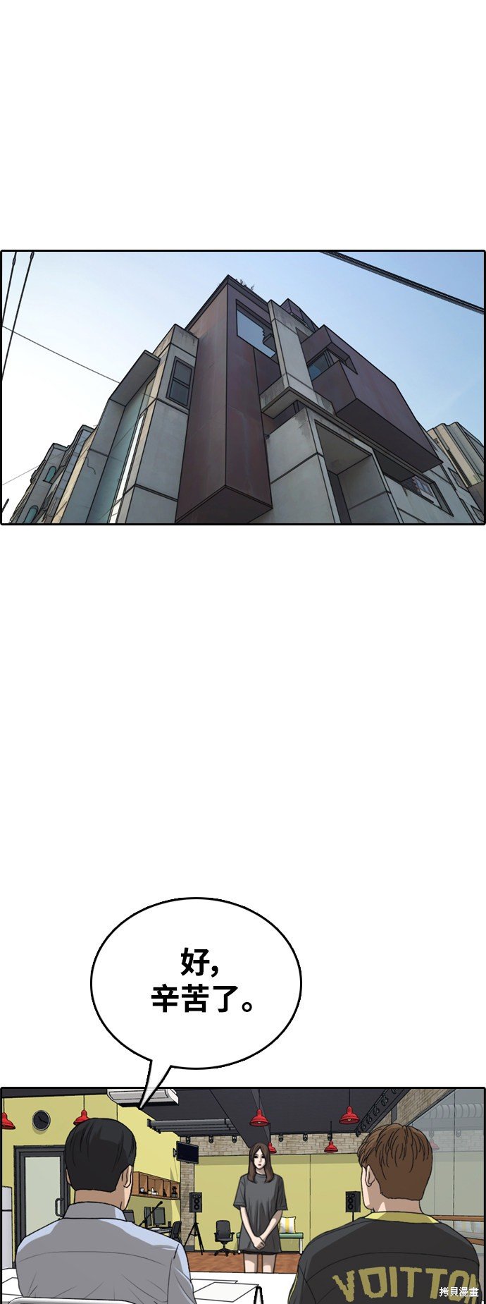 第426话