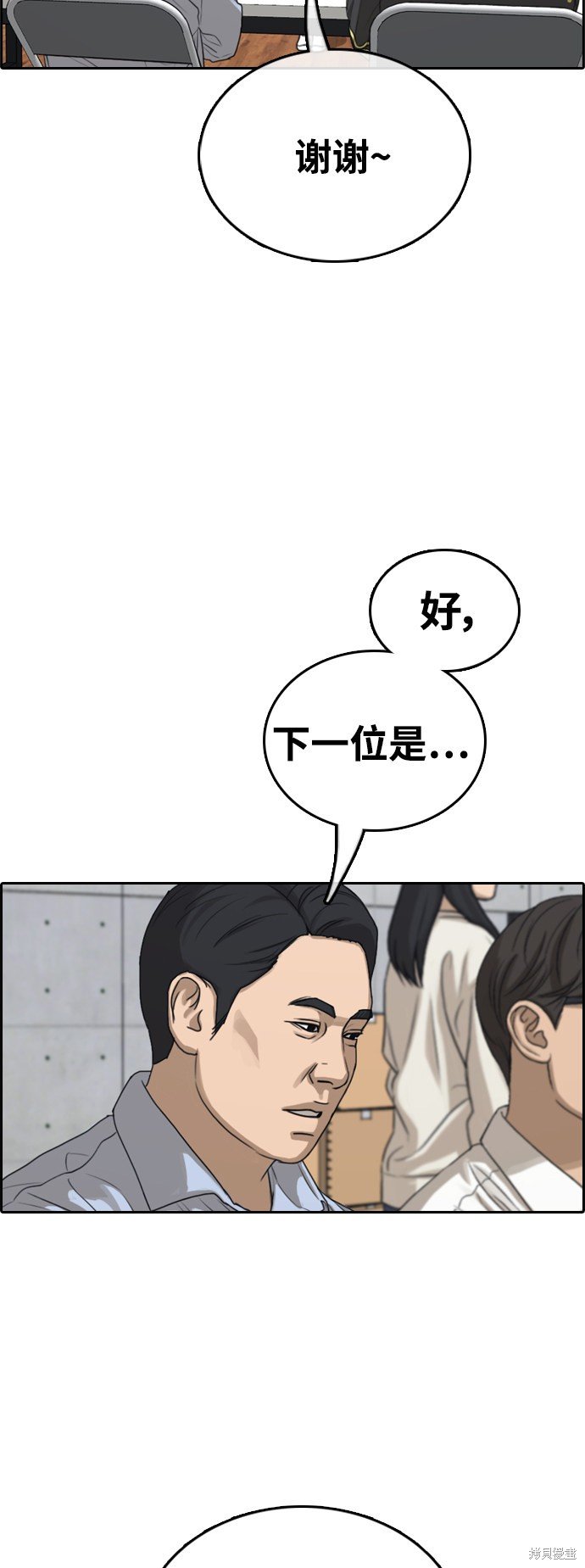 第426话