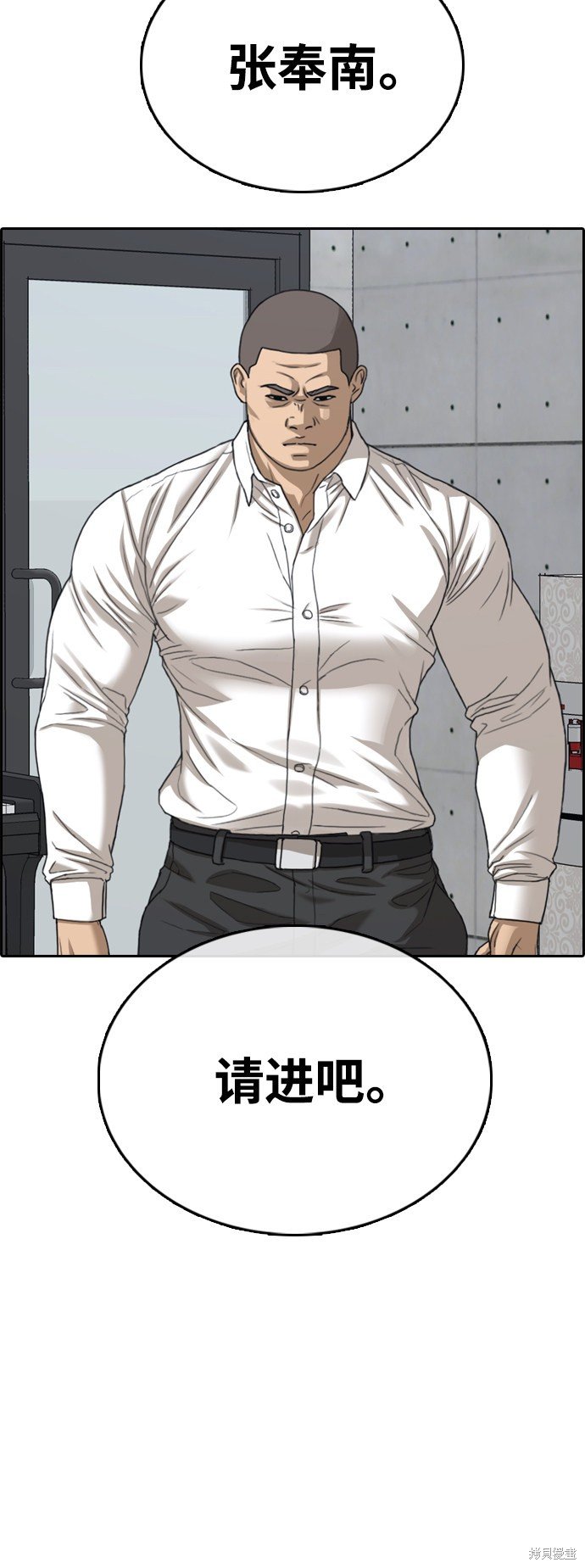 第426话