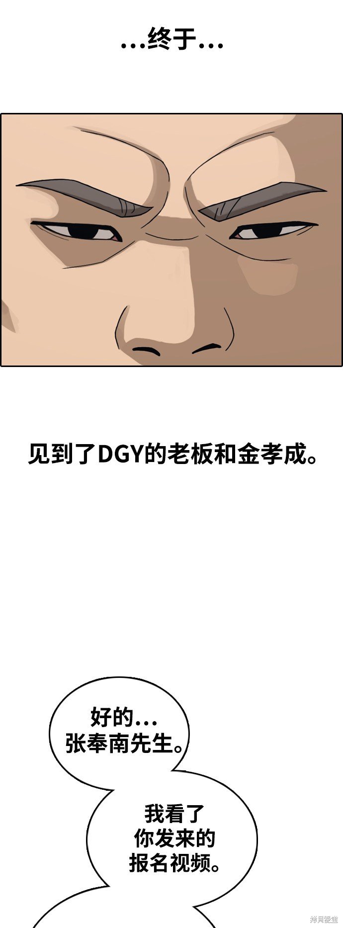 第426话