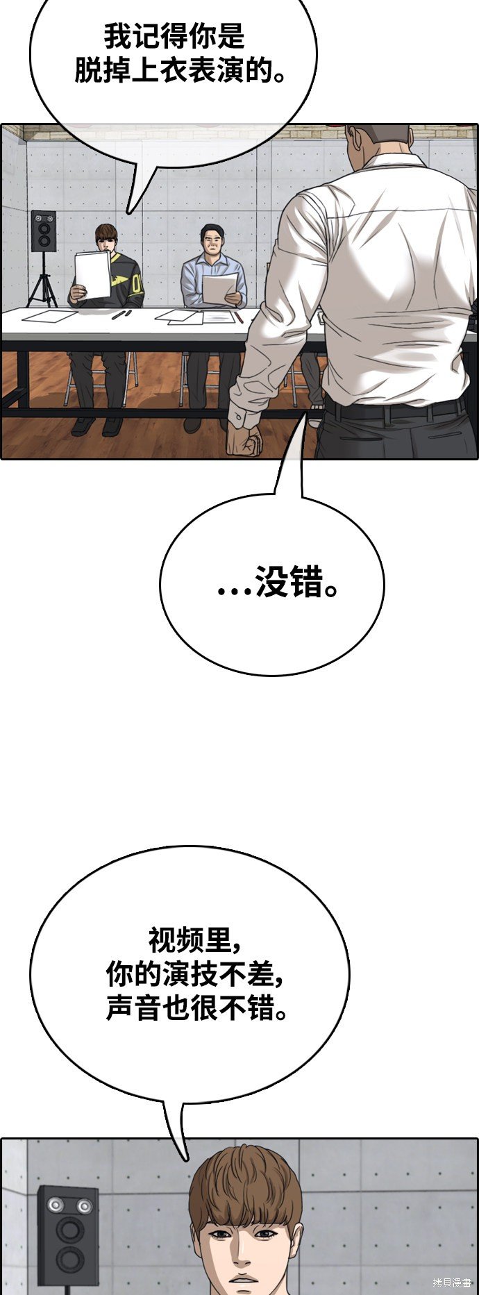 第426话
