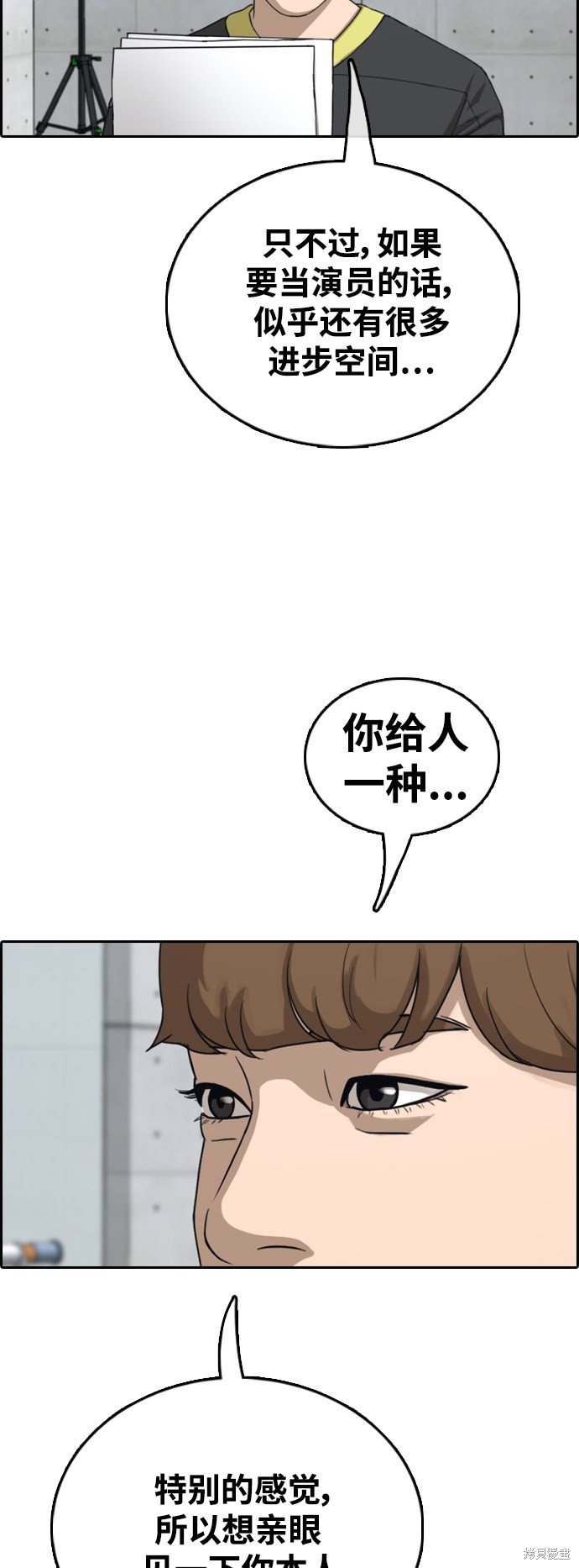 第426话