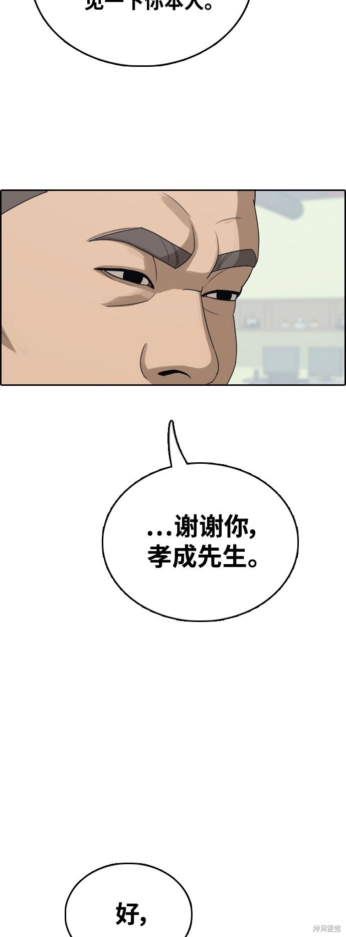第426话