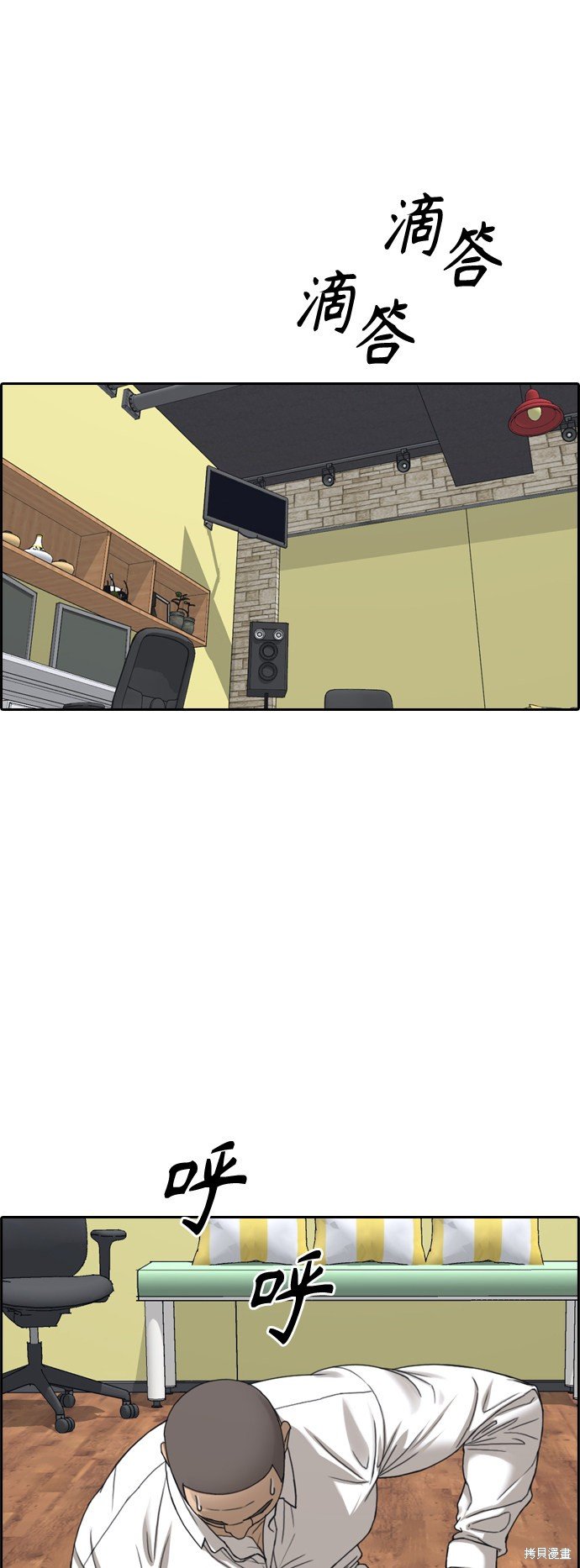第426话