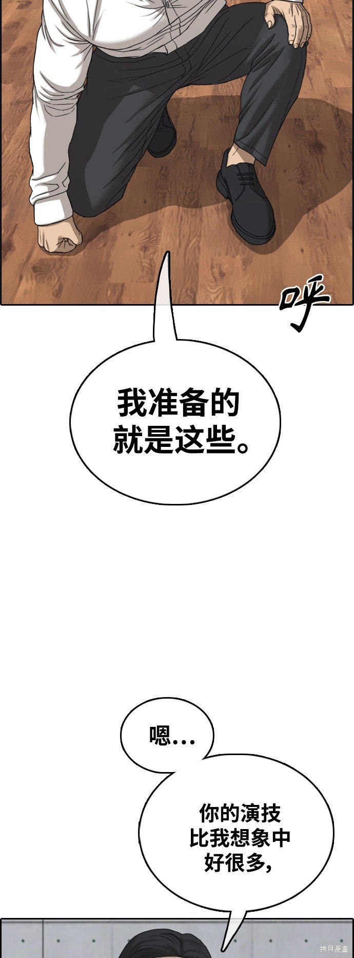 第426话