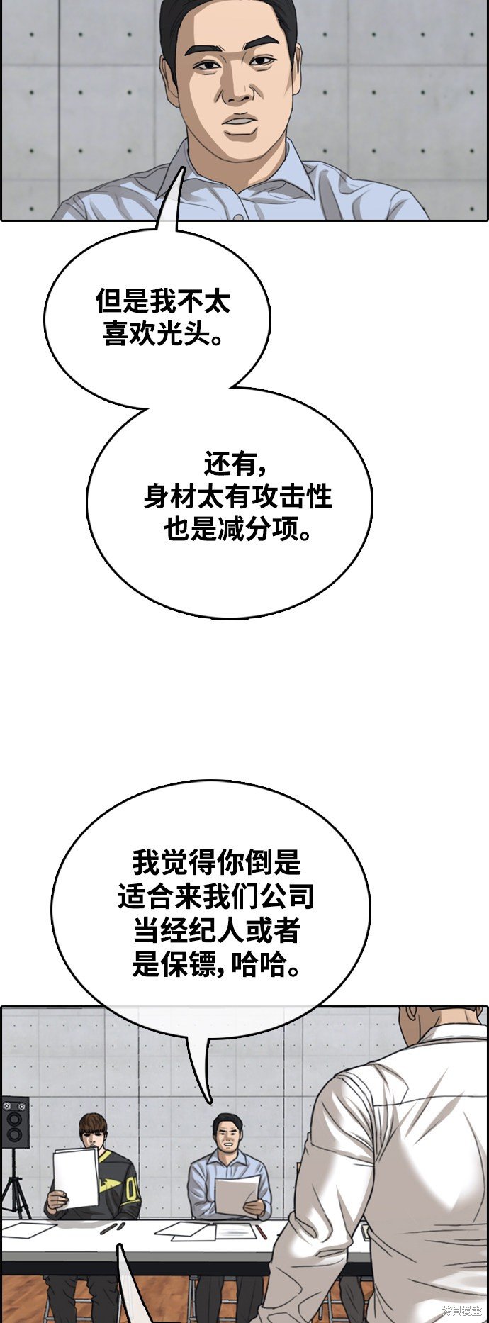 第426话