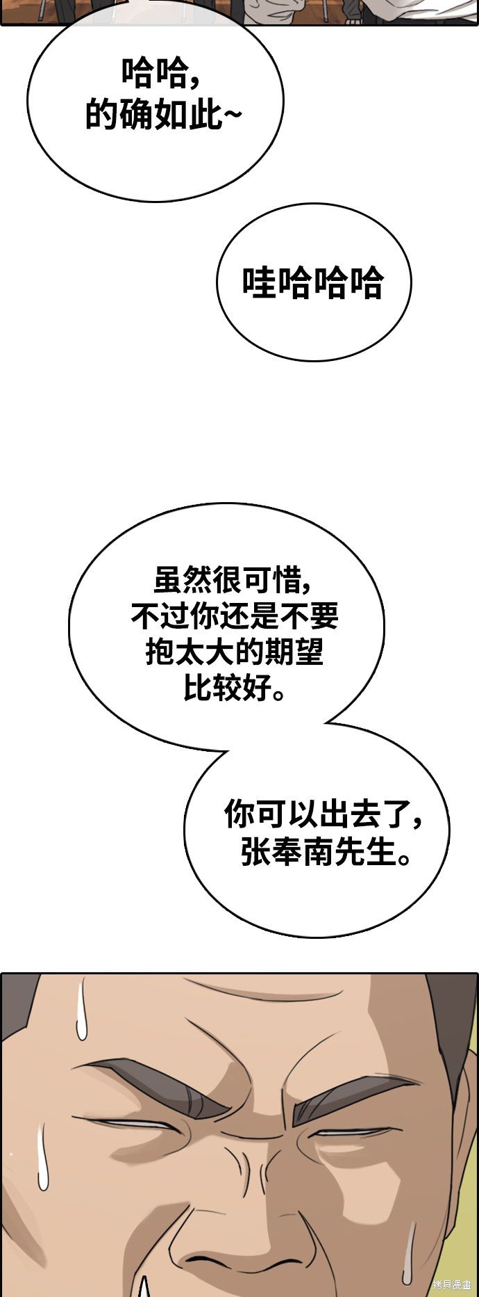 第426话