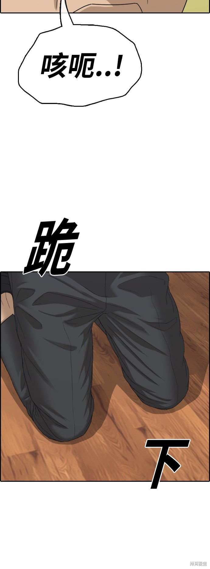 第426话