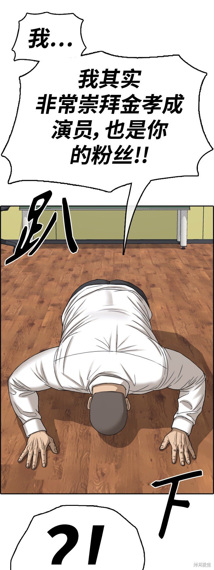 第426话