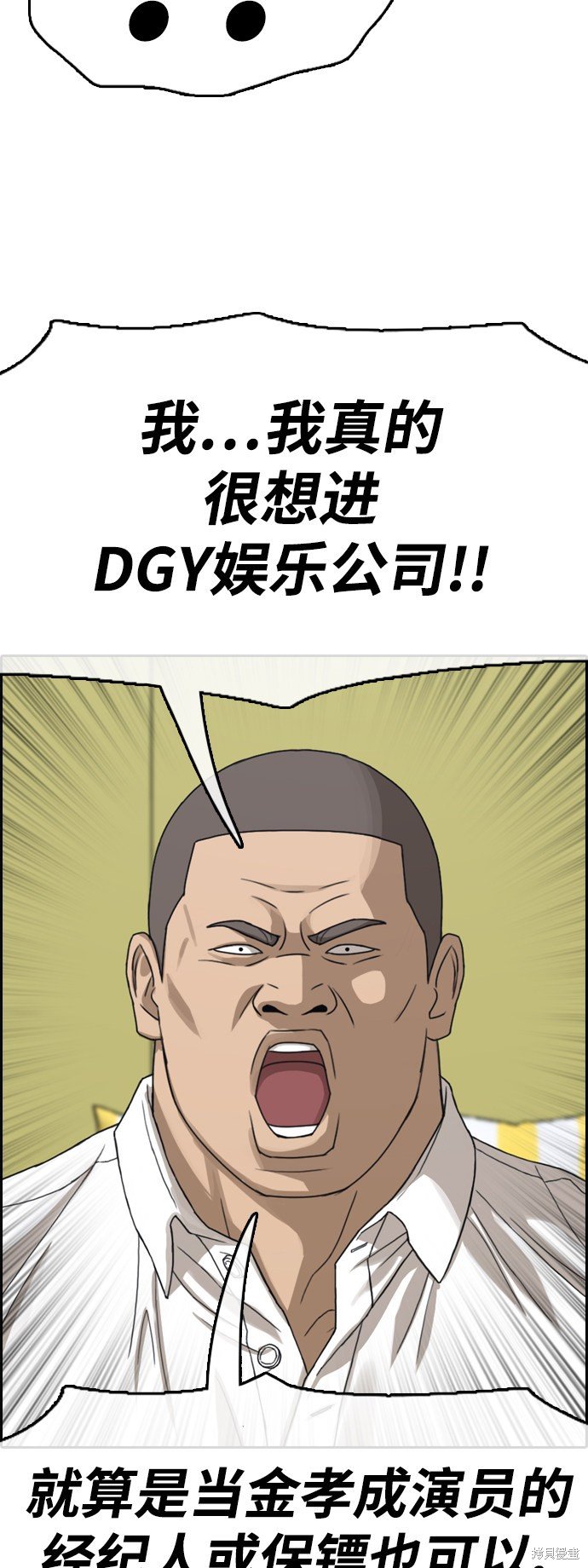 第426话