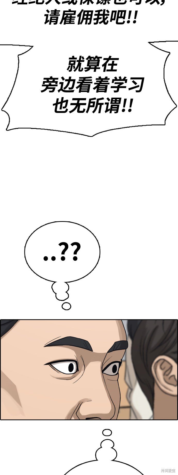 第426话