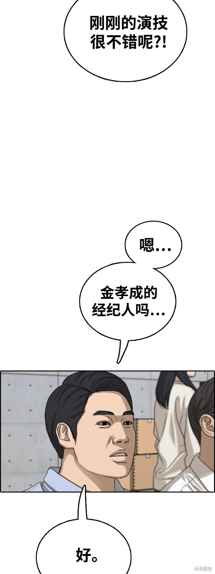 第426话