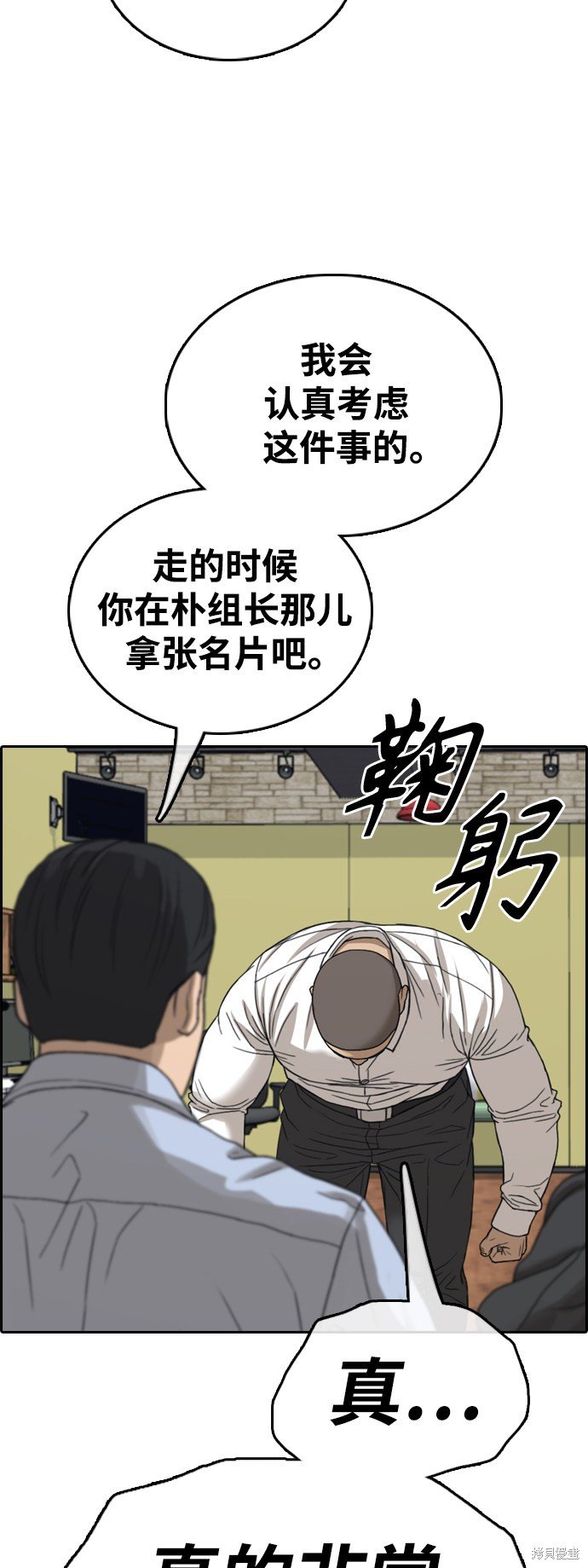 第426话
