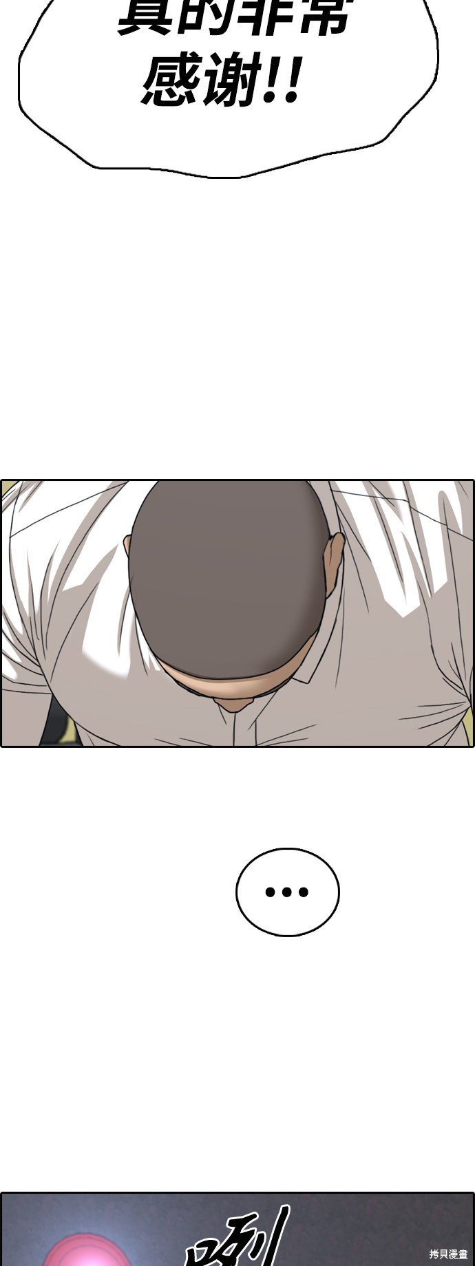 第426话