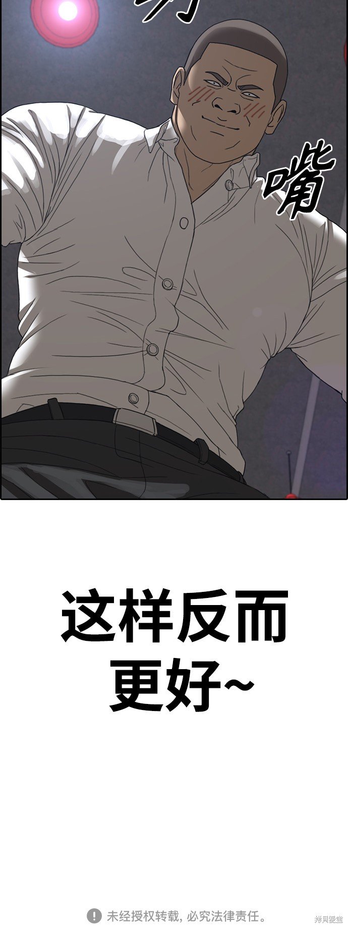 第426话