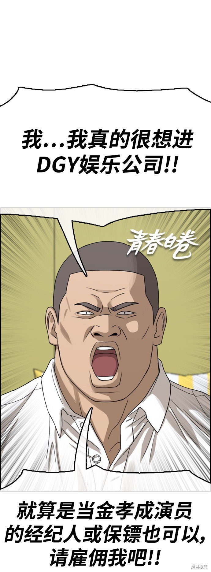第427话
