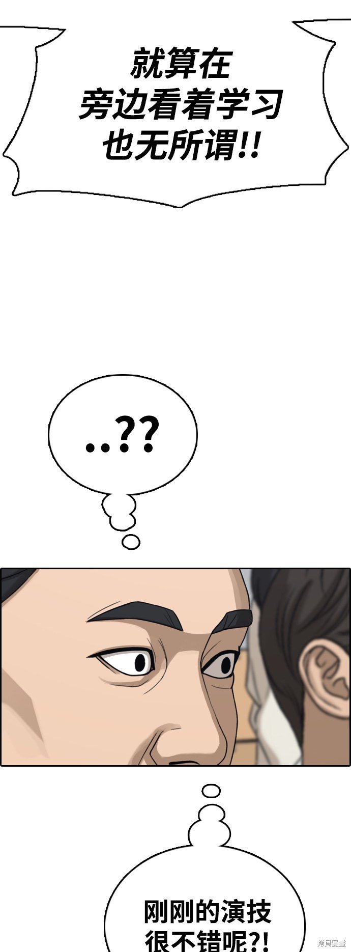 第427话