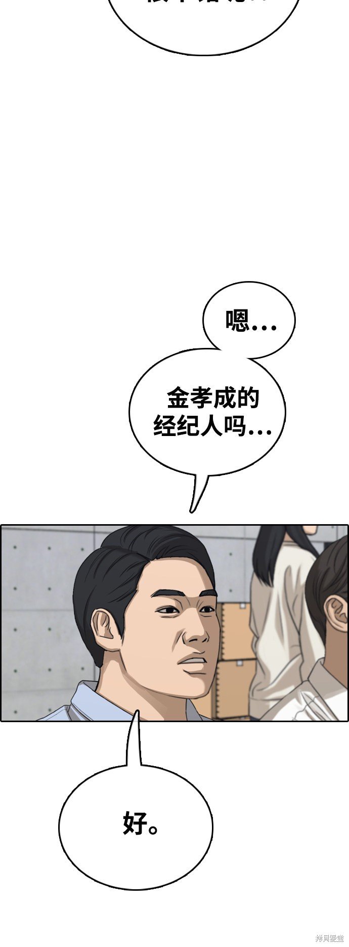 第427话