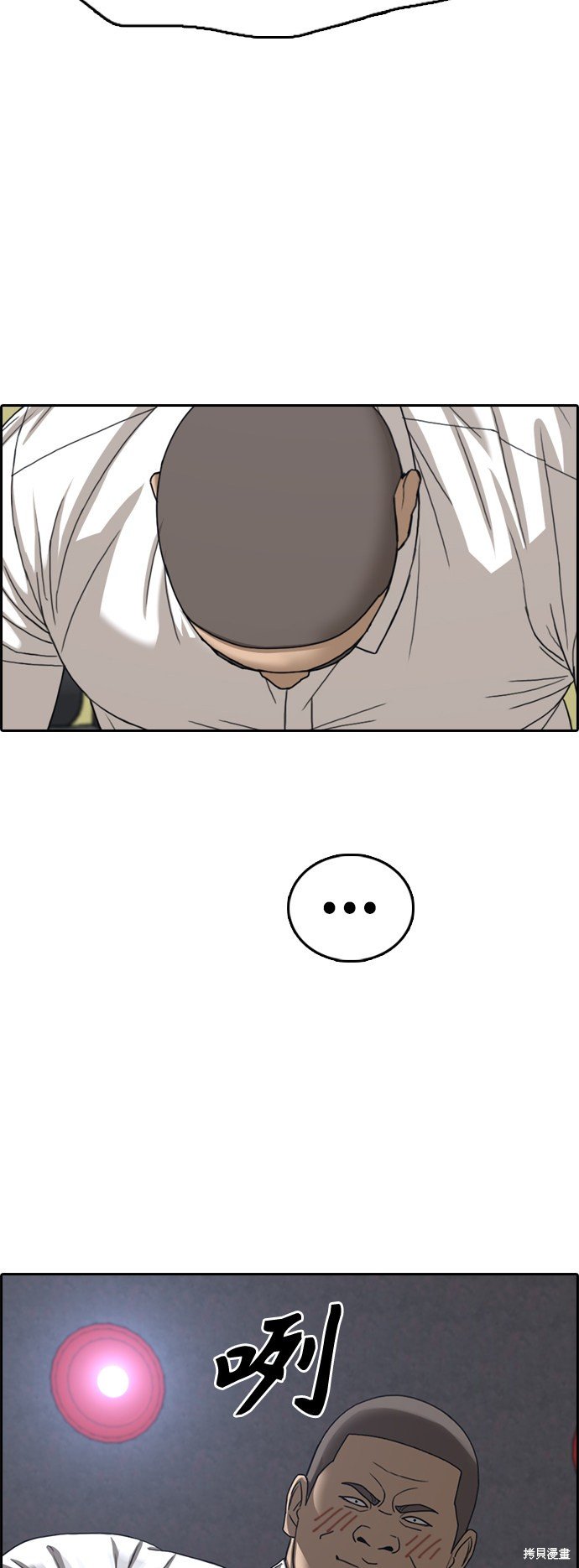 第427话