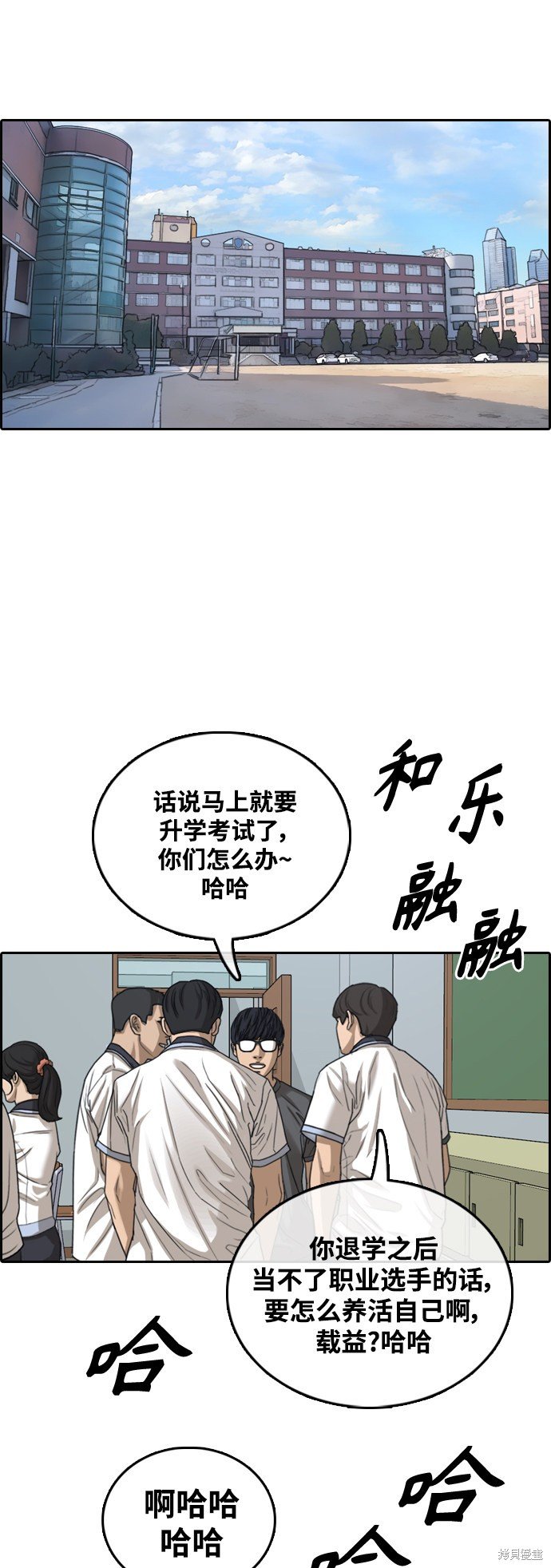 第427话
