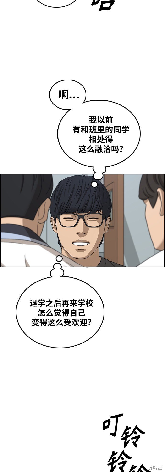 第427话