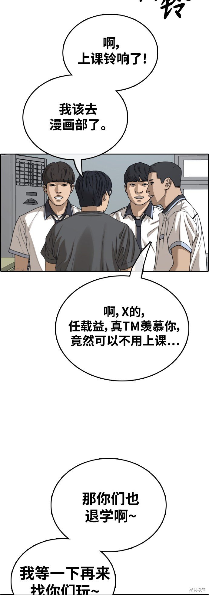 第427话