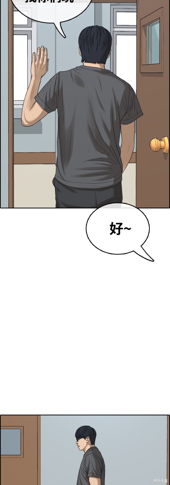 第427话