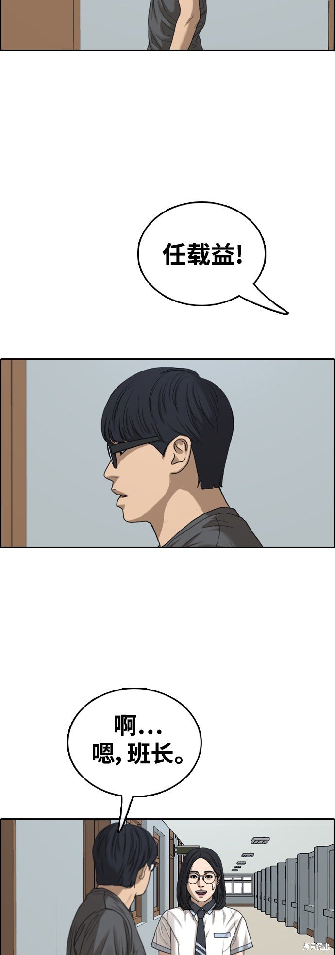 第427话