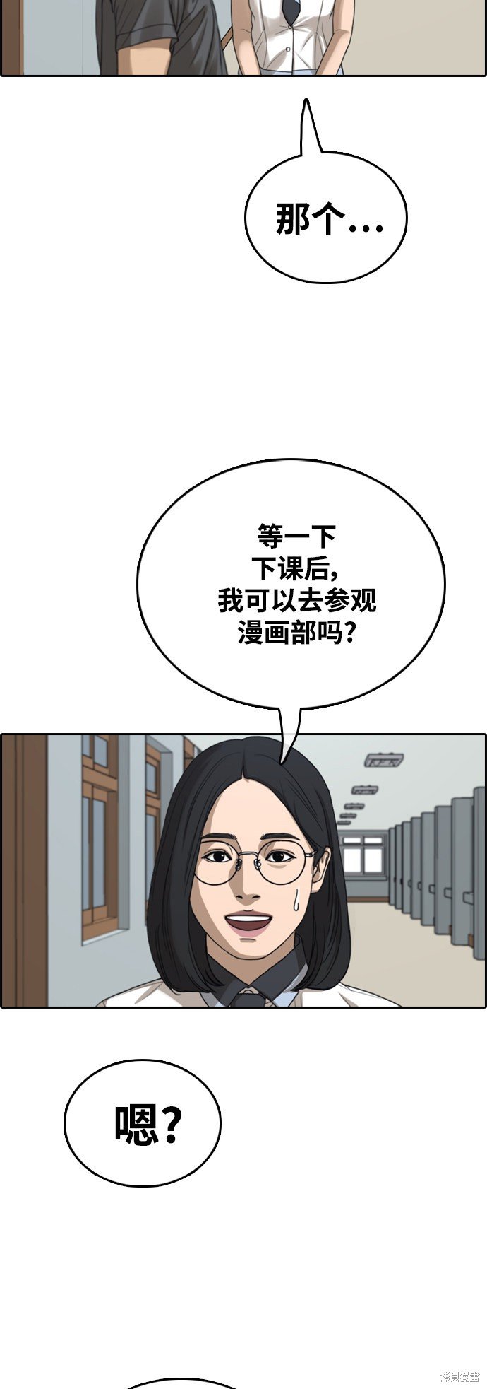 第427话