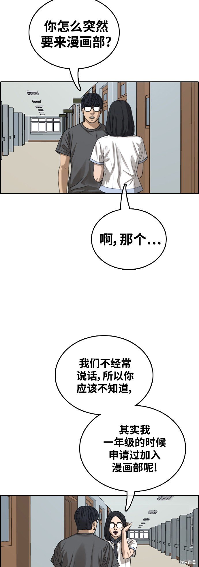 第427话