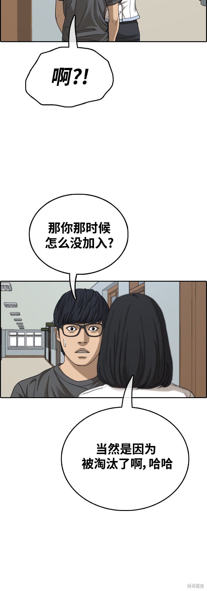 第427话