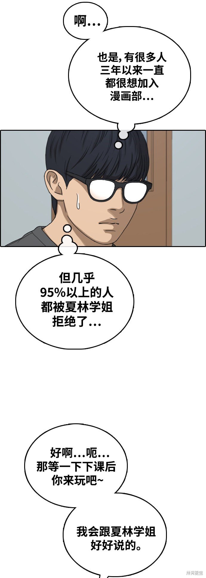 第427话
