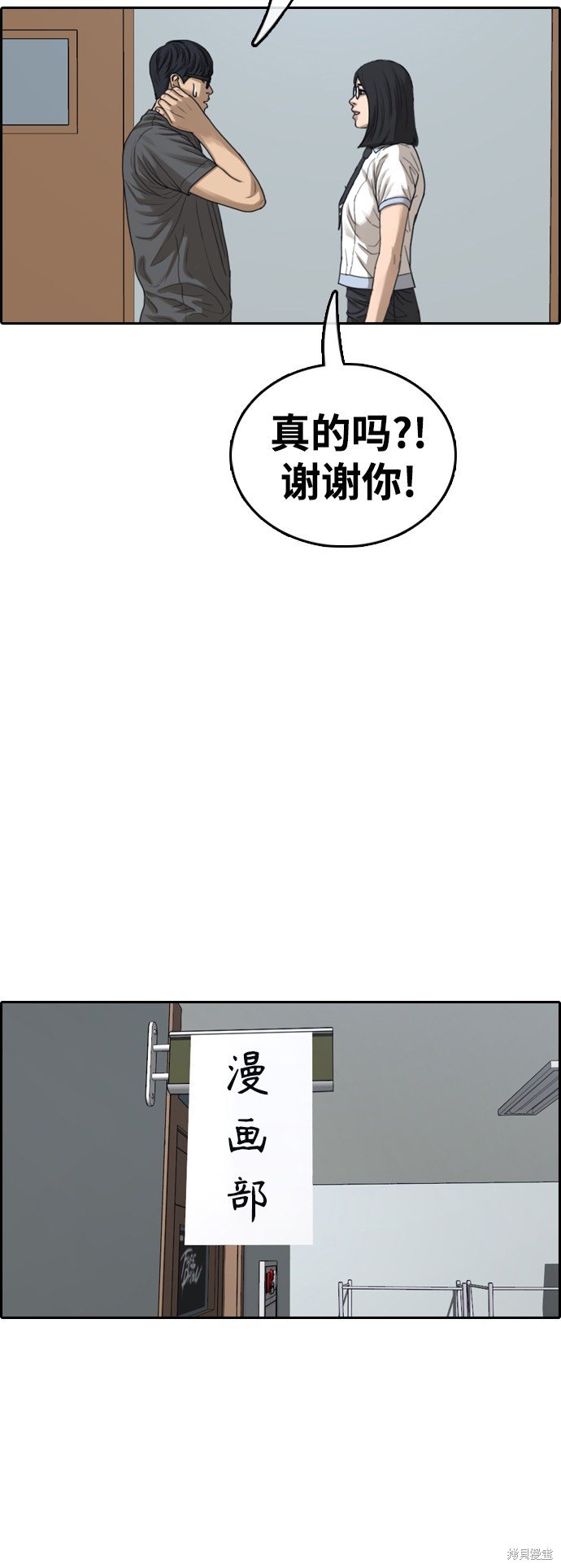 第427话